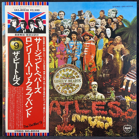 Sgt. Peppers Lonely Hearts Club Band