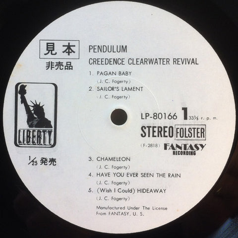 Pendulum