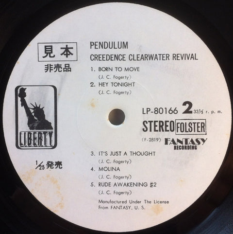 Pendulum