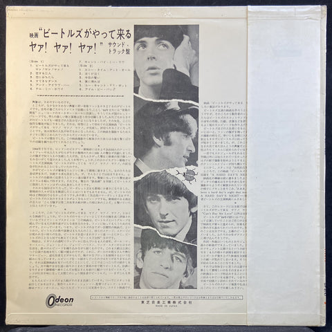 Hard Day's Night