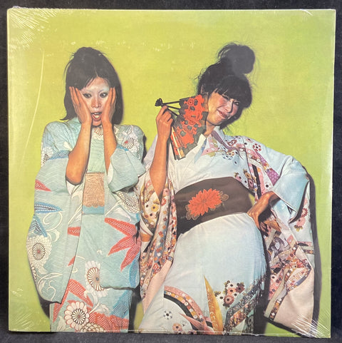 Kimono My House
