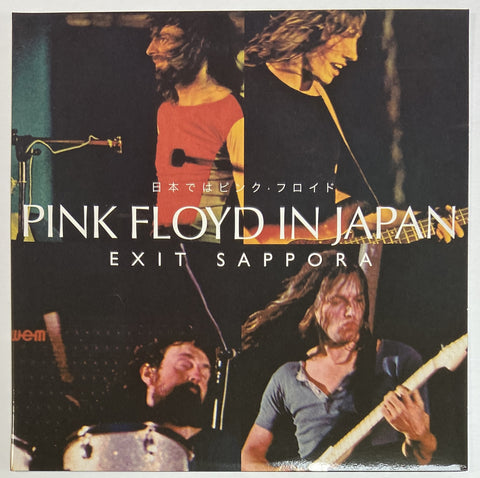 Pink Floyd In Japan: Exit Sappora