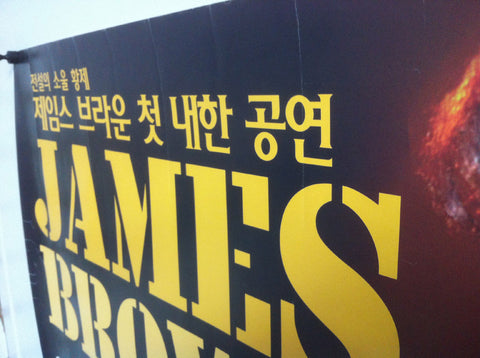 Jamsil Sports Complex