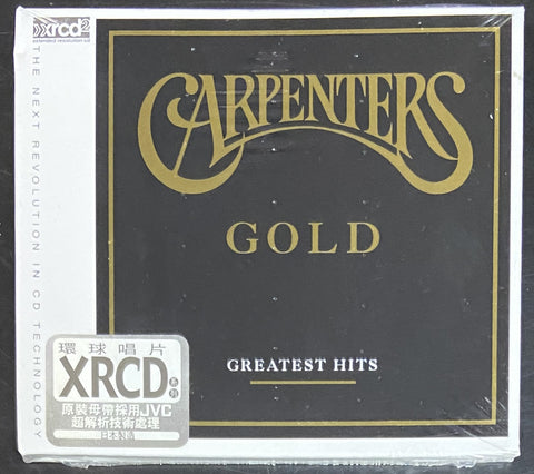 Carpenters Gold: Greatest Hits