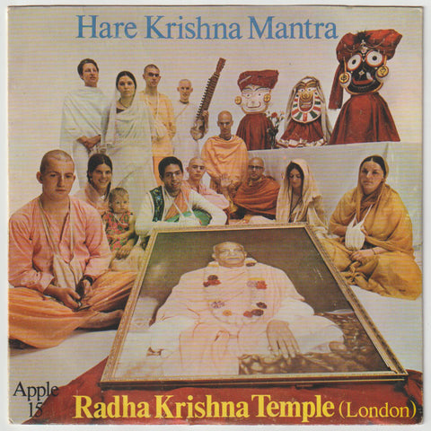 Hare Krishna Mantra / Prayer To The Spiritual Masters